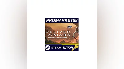 Deliver Us Mars Deluxe Edition EU Steam КЛЮЧ  ЕВРОПА