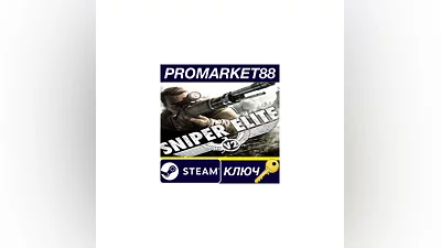 Sniper Elite V2 Steam КЛЮЧ   GLOBAL