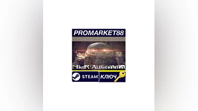 NieR: Automata - 3C3C1D119440927 DLC EU Steam КЛЮЧ