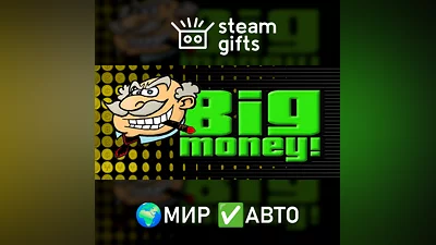 Big Money! Deluxe МИР АВТО
