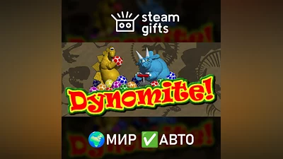 Dynomite Deluxe МИР АВТО