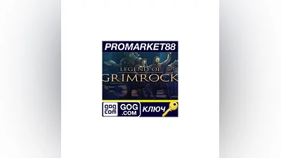 Legend of Grimrock GOG КЛЮЧ   GLOBAL