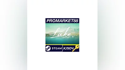 Lake Steam КЛЮЧ   GLOBAL