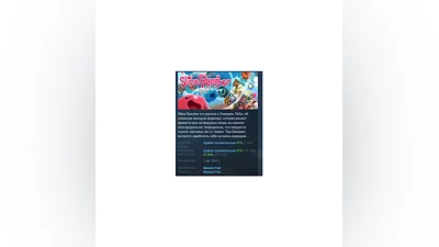 Slime Rancher АВТОДОСТАВКА STEAM РОССИЯ