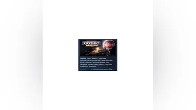 Battlefleet Gothic: Armada АВТОДОСТАВКА STEAM РОССИЯ