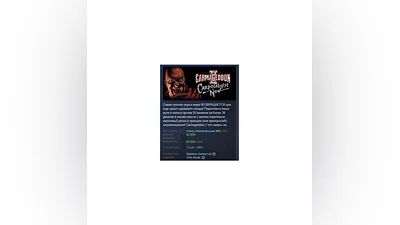 Carmageddon 2: Carpocalypse Now STEAM GIFT РОССИЯ