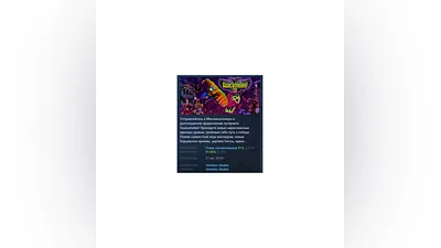 Guacamelee! 2   АВТОДОСТАВКА STEAM РОССИЯ