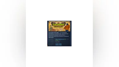 Guacamelee! Gold Edition   АВТОДОСТАВКА STEAM РОССИЯ
