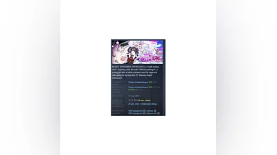 NEEDY GIRL OVERDOSE АВТОДОСТАВКА STEAM РОССИЯ