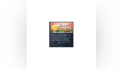 Haven Park АВТОДОСТАВКА STEAM GIFT РОССИЯ