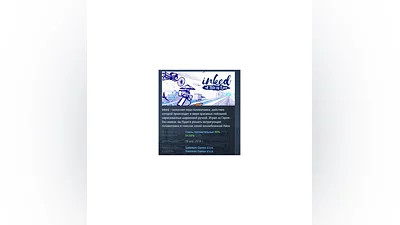 Inked: A Tale of Love   АВТОДОСТАВКА STEAM РОССИЯ