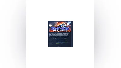 SYNTHETIK: Legion Rising АВТОДОСТАВКА STEAM РОССИЯ