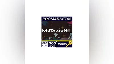 Mutazione GOG КЛЮЧ   GLOBAL