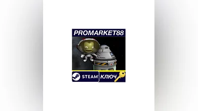 Kerbal Space Program UK Steam КЛЮЧ   UK