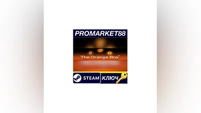 The Orange Box EU Steam КЛЮЧ   ЕВРОПА