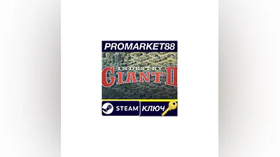 Industry Giant 2 Steam КЛЮЧ   GLOBAL