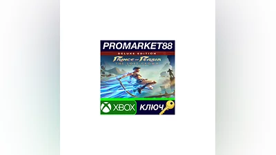 Prince of Persia The Lost Crown Deluxe Edition EU XBO