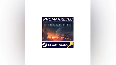 Stellaris RU/CIS Steam КЛЮЧ   RU+CIS