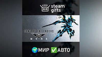 ZONE OF THE ENDERS The 2nd Runner: M?RS МИР АВТО