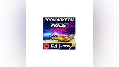 Need for Speed: Heat EN/PL Languages Only EA App КЛЮЧ