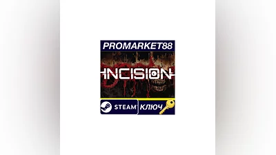 INCISION Steam КЛЮЧ   GLOBAL