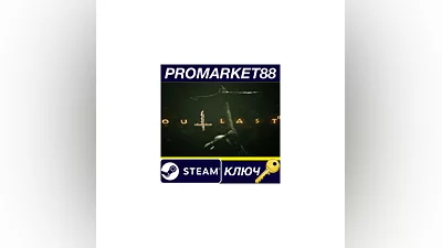 Outlast 2 NA Steam КЛЮЧ   США
