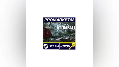 Atomfall Steam КЛЮЧ   EU+US