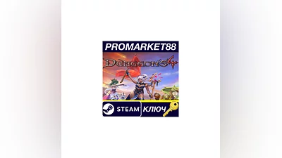 Dungeons 4 Deluxe Edition EU Steam КЛЮЧ  ЕВРОПА