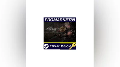 Black Myth: Wukong Deluxe Edition EU Steam КЛЮЧ  ЕВРО