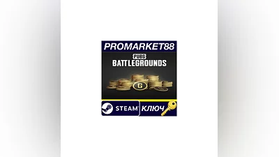 PUBG - 2700 G-Coins Steam КЛЮЧ   GLOBAL