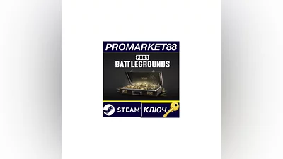 PUBG - 5500 G-Coins Steam КЛЮЧ   GLOBAL