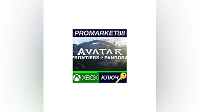 Avatar: Frontiers of Pandora EU Xbox Series X|S КЛЮЧ