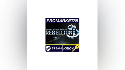 Sins of a Solar Empire: Rebellion Steam КЛЮЧ  GLOBAL