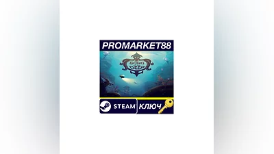 Song of the Deep Steam КЛЮЧ   GLOBAL