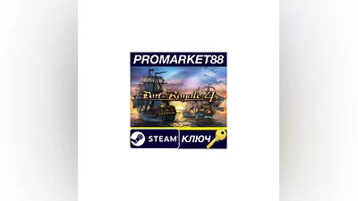 Port Royale 4 Steam КЛЮЧ   GLOBAL