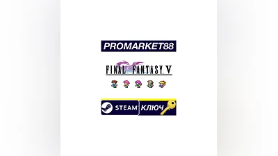 FINAL FANTASY V Pixel Remaster Steam КЛЮЧ  ЕВРОПА