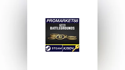 PUBG - 510 G-Coins Steam КЛЮЧ   GLOBAL