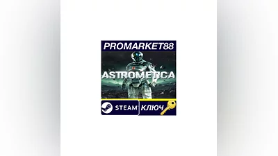 Astrometica EU Steam КЛЮЧ   ЕВРОПА