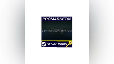 Sid Meier's Civilization VII Steam КЛЮЧ  EU+US