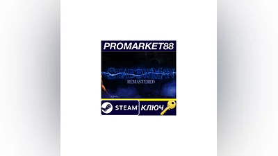 Shadow Man Remastered Steam КЛЮЧ   GLOBAL