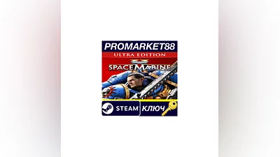 Warhammer 40,000: Space Marine 2 Ultra Edition EU Ste