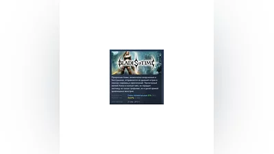 Blades of Time АВТОДОСТАВКА STEAM РОССИЯ