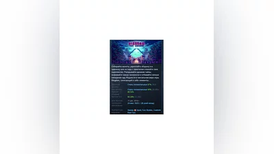 Kingdom Two Crowns АВТОДОСТАВКА STEAM РОССИЯ