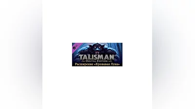 Talisman - The Blood Moon Expansion  DLC STEAM GIFT RU