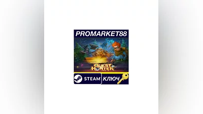 Quest Hunter Steam КЛЮЧ   GLOBAL