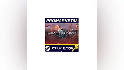 Thronebreaker: The Witcher Tales EU Steam КЛЮЧ  ЕВРОП