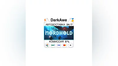 Nordhold +ВЫБОР STEAM•RU  ️АВТОДОСТАВКА  0%