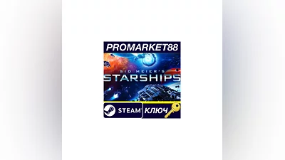 Sid Meier's Starships EU Steam КЛЮЧ   ЕВРОПА