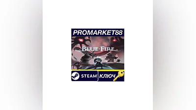 Blue Fire EU Steam КЛЮЧ   ЕВРОПА