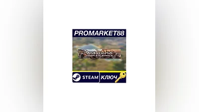 Old World Ultimate (2022) Steam КЛЮЧ  GLOBAL